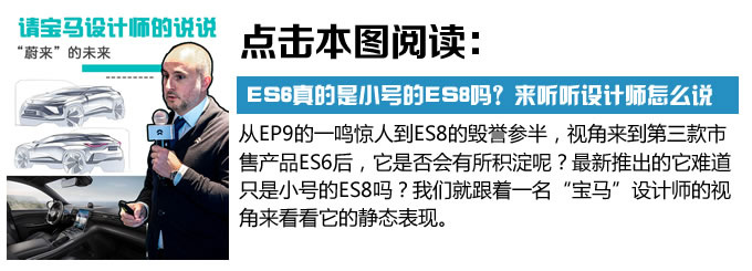 更快还更便宜 买特斯拉Model 3不如等等这款车！