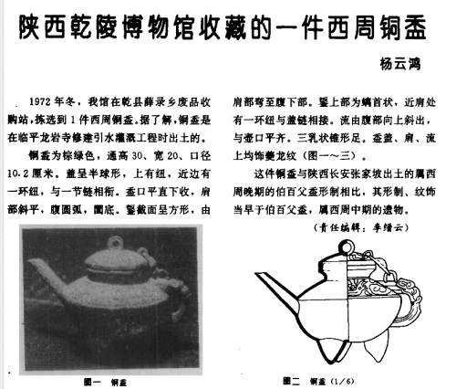 管家婆正版四不像图一肖