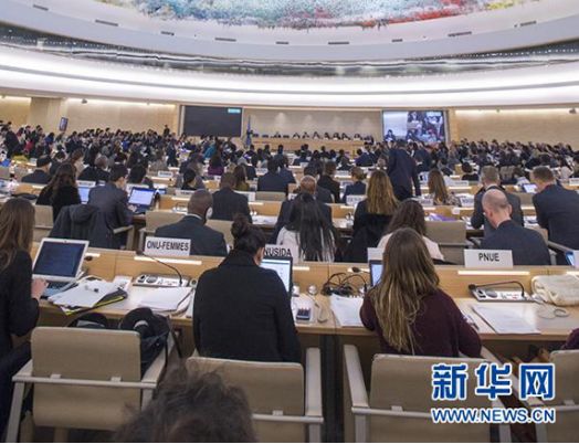 ▲3月23日,在瑞士日内瓦万国宫,联合国人权理事会第37届会议通过中国提出的“在人权领域促进合作共赢”决议。 新华网图