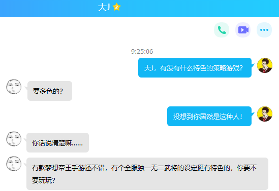 �������Σ�ʷ����ɧ������Ϸ����ȫ����һ�޶���������Ǯ���򲻵���