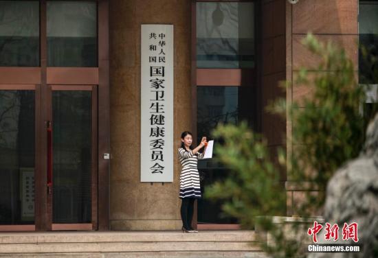 资料图:中国国家卫生健康委员会。<a target='_blank' href='http://www.chinanews.com/'>中新社</a>记者 贾天勇 摄 中国内地7月报告法定传染病86万余例
