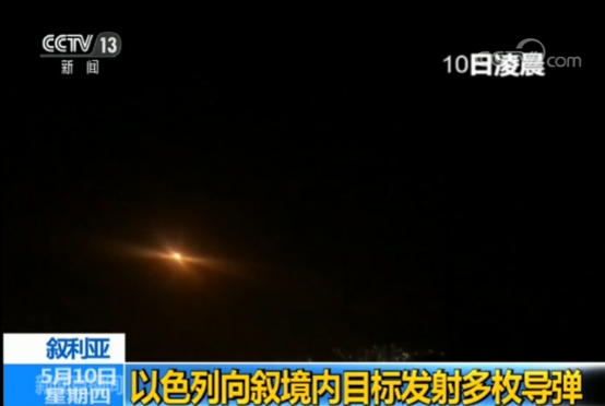 以色列向叙境内多个伊朗军事目标发动袭击