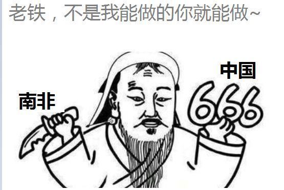 全面详解中国扩大开放负面清单利弊,看完终于