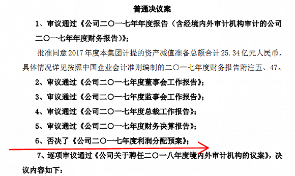 家庭收入分配图_2018收入分配方案(2)