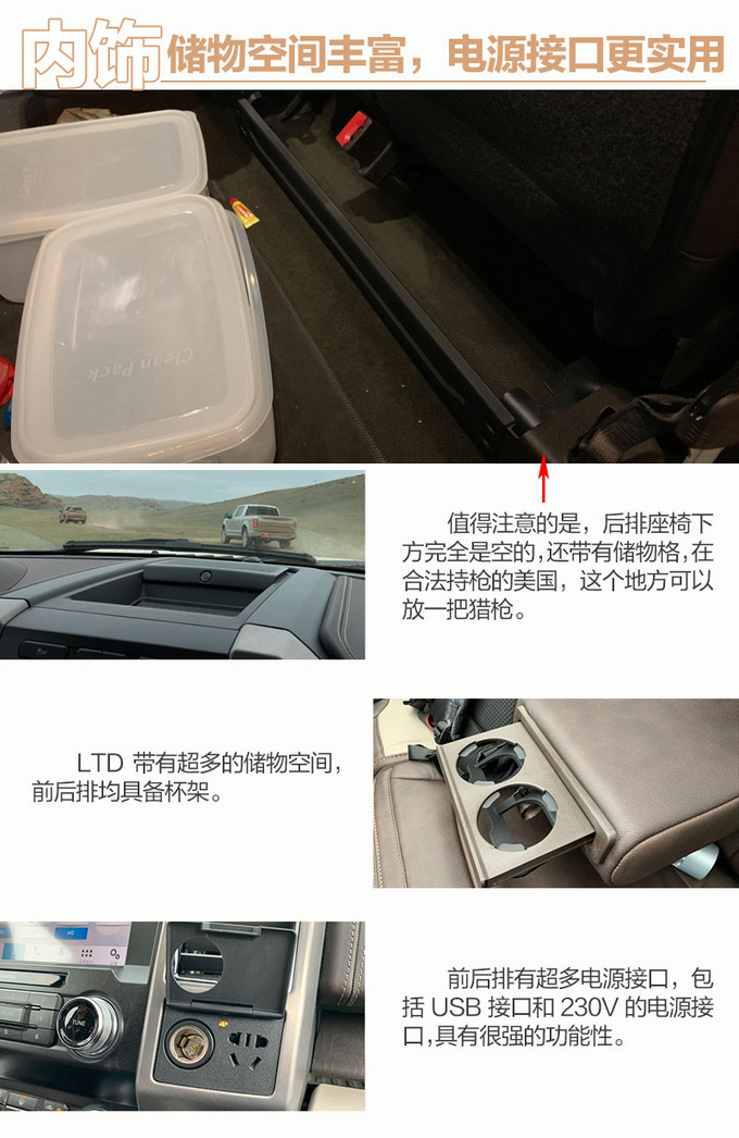 没有直接竞争对手 试驾福特F-150 LTD奢华版猛禽