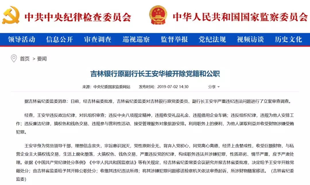 www.k6868.com·稻香颂丰年 中国农民丰收节秀洲庆丰收活动启动