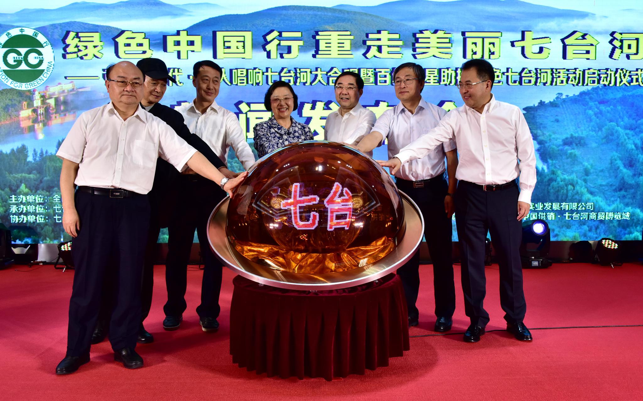 七台河gdp_七台河破鞋女照片图片(3)