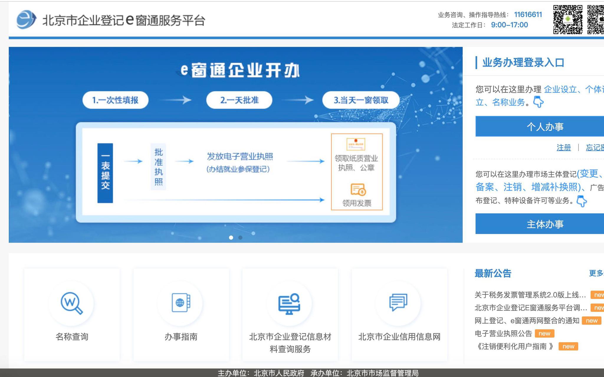 澳门银河手机游戏网站_美海军真衰弱了?主力舰浑身生锈 被迫研反舰弹道导弹