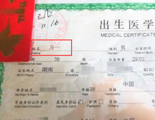 老人:我寻思这玩意没人要 轻松一刻2月27日晚间版