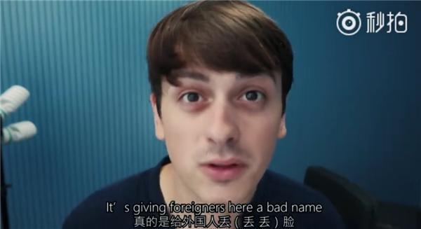 亚裔网红拍摄辱华视频 外国人都看不下去了