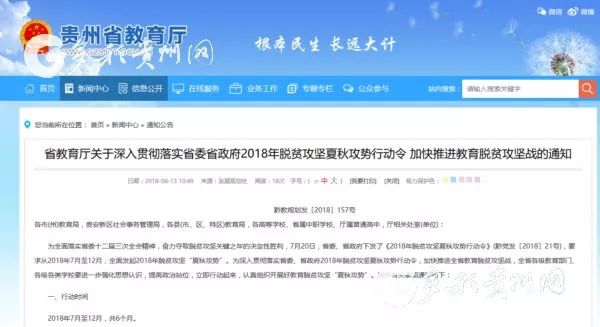 部署任务要求 ymN3-hhqtawy1996905.jpg