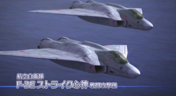 资料图片:日媒此前发布的F-3隐身战机设想图。(图片来源于网络)