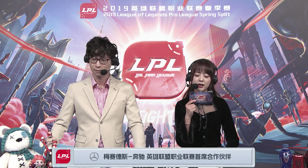 LOL公布部分解说违规处理结果 王多多、海威等人被停岗