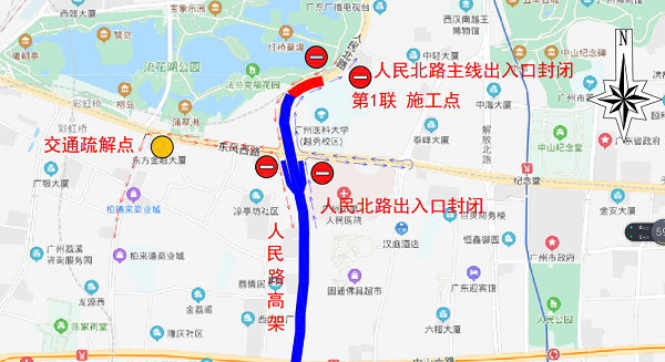 人民北路-东风路交通疏导图