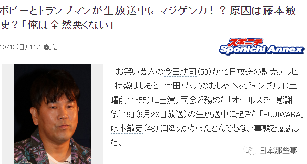 敏史 藤本 藤本敏史 (ふじもととしふみ)とは【ピクシブ百科事典】