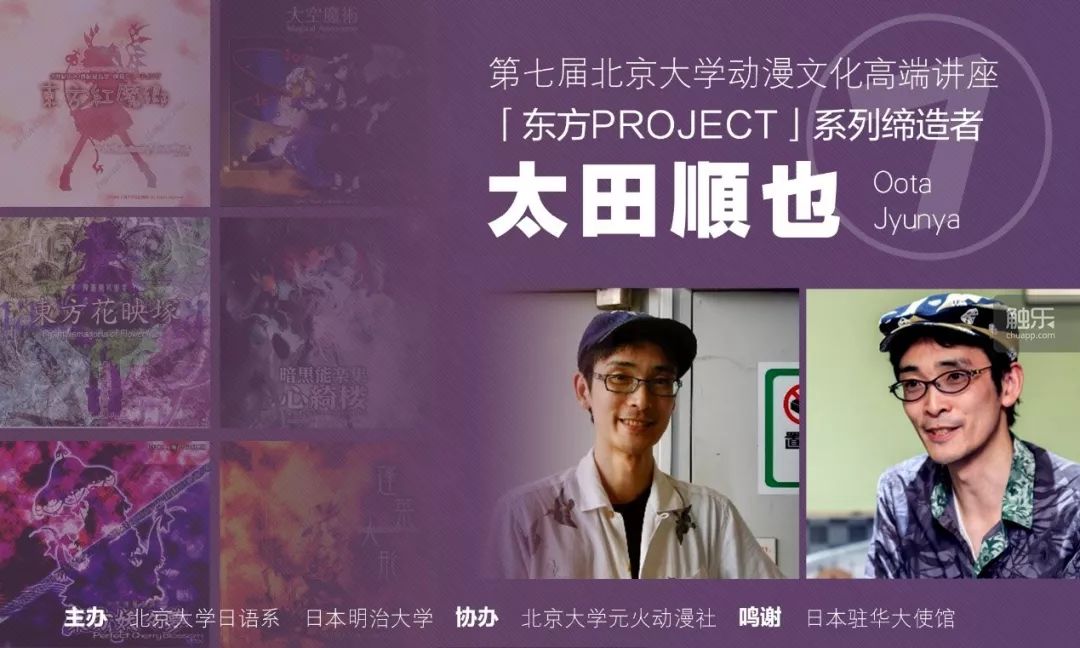 多事之春丨触乐夜话