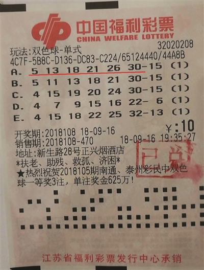玩竞彩感受世界杯激情 可猜百家乐- 百家乐官方网站- 百家乐APP下载世界杯全部64场比赛