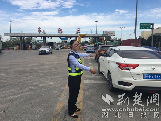 汉十高速迎来"十一"首个出城高峰|襄阳|十堰|车流