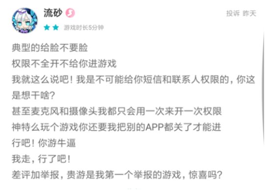 BETHASH接招吧悟空：2024年10-12月必玩的Steam单机游戏推荐