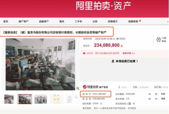 亚洲城最新手机版app|国企改革进入关键阶段 三年行动方案加速制定