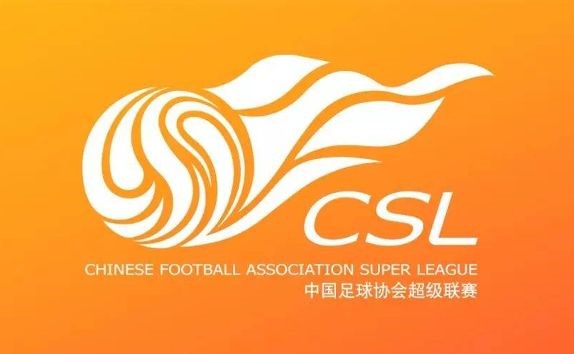 中超2018:在变革中走向未来