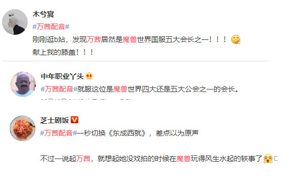 �����Ӧ����ħ����󹫻�᳤���ţ����ҵ����Ұ��趼��������