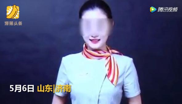 空姐遇害案嫌犯曾被投诉性骚扰 滴滴顺风车平