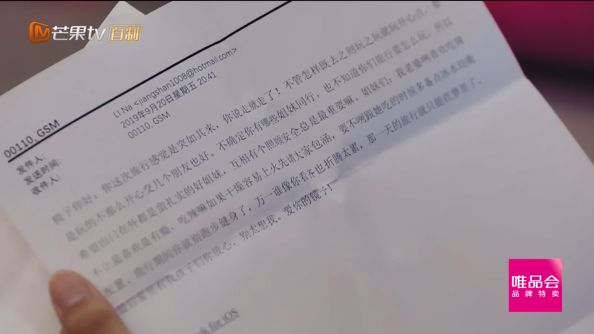 封妻什么什么成语_装修封板是什么(3)