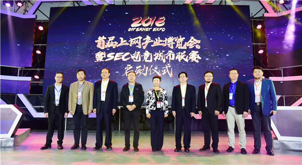 2018首届上网产业博览会在厦门开幕 电子竞技