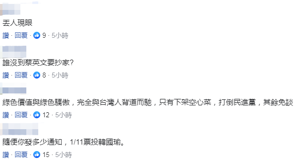 云鼎公司官网,重庆交通大学校史馆迎来“五星讲解员”猎豹移动投资的AI智能服务机器人再获奖