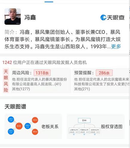 35222a|哏都乐队发条卡目索不唱《哏》,携大张伟演《做操》让你笑岔气儿