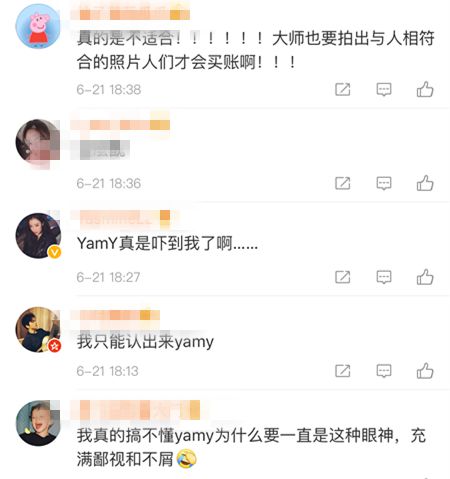 画风太诡异，这一组时尚大片拍失手了吗？