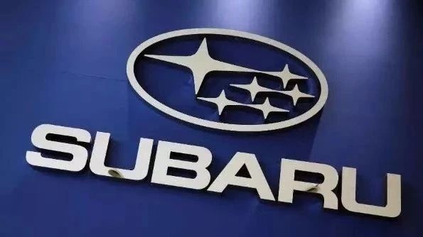 斯巴鲁中国，单车利润不足5000元！庞大斯巴鲁，不足100元！