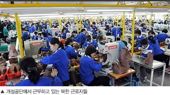 1555034636600453.jpg 开城工业园区的朝?#20351;?#20154;(韩国KBS新闻)