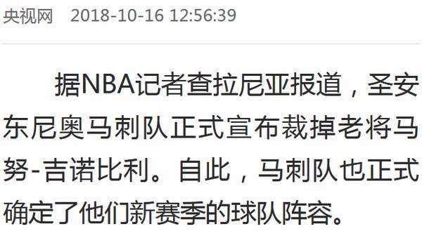 纪念马刺gdp_马刺gdp(2)