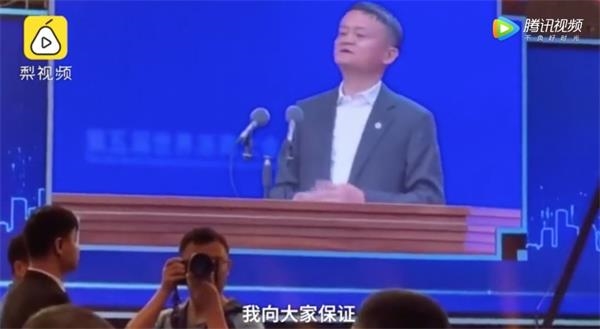 阿里巴巴经济总量是多少_建设工程经济多少页(3)