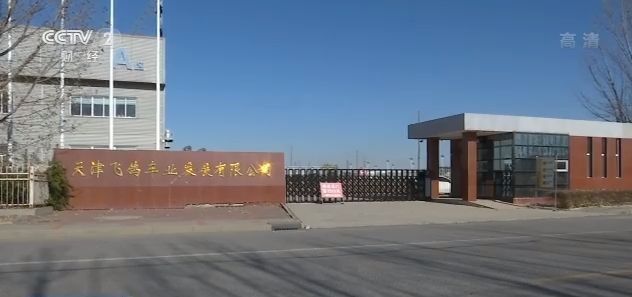 「沙巴体育苹果」穆加贝最后的日子:新加坡的病床上,他做了一个决定