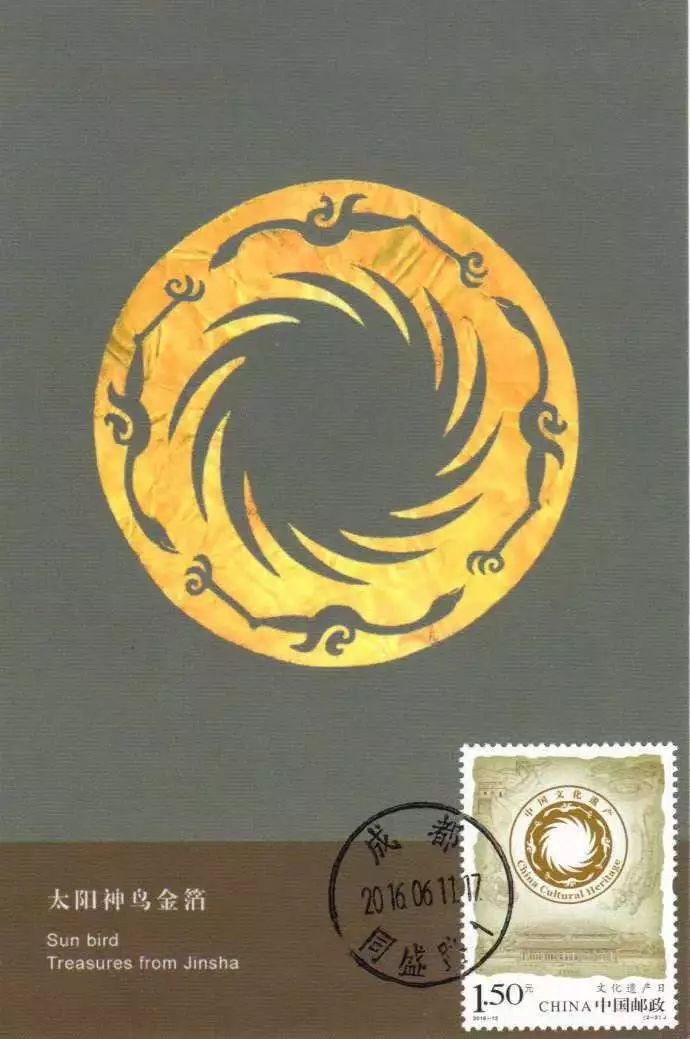 金乌神话——太阳神鸟金饰|博物馆|太阳神鸟|金饰_新浪网