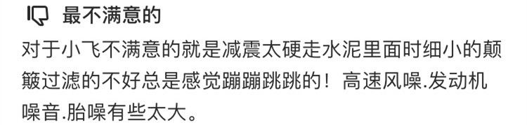 7.38万起，这款合资“超跑”动力强，空间大，油耗非常感人！