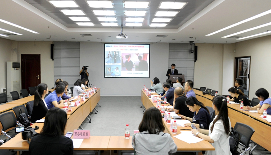 西安交通大学举办科技成果新闻发布会