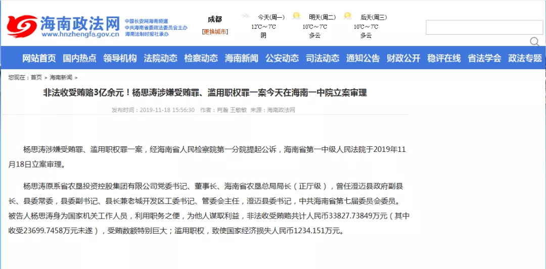 「香港赌船美女价钱」男人有这三种情况,女孩很难有安全感