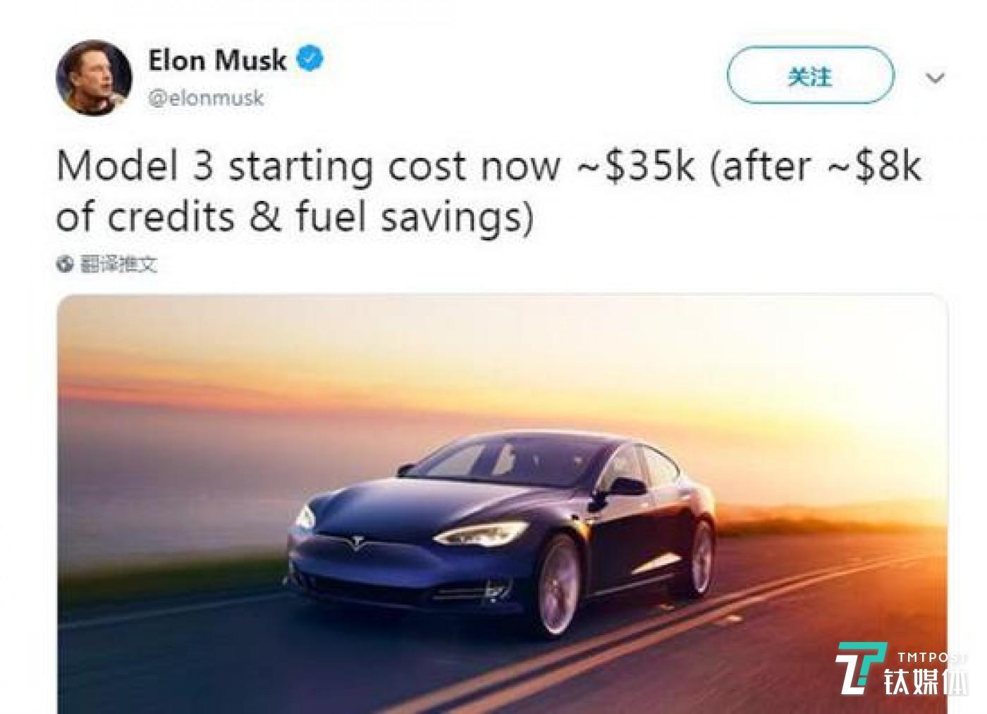 Elon Musk 通过个人twitter公布了 Model 3 的成本