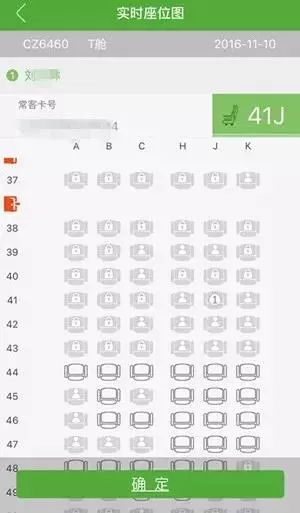 不再等待!手机就能办理登机,昆明长水机场微信