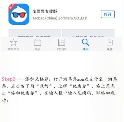 超燃电影《厉害了,我的国》抢票开始了