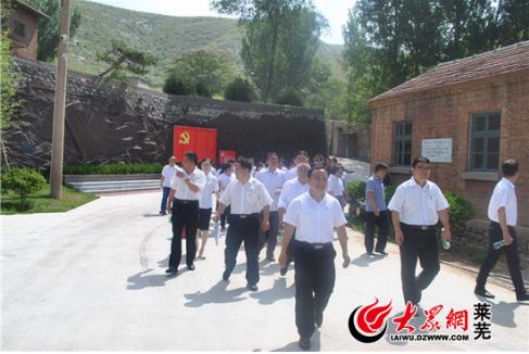 新矿集团莱芜中心医院党委红色教育为党庆生