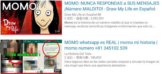 从都市传说变成下一个蓝鲸游戏momo女孩会诱导孩子自杀