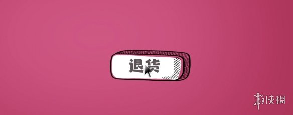 泰国喜剧电影《把哥哥退货可以吗?》曝光“退货版”预告