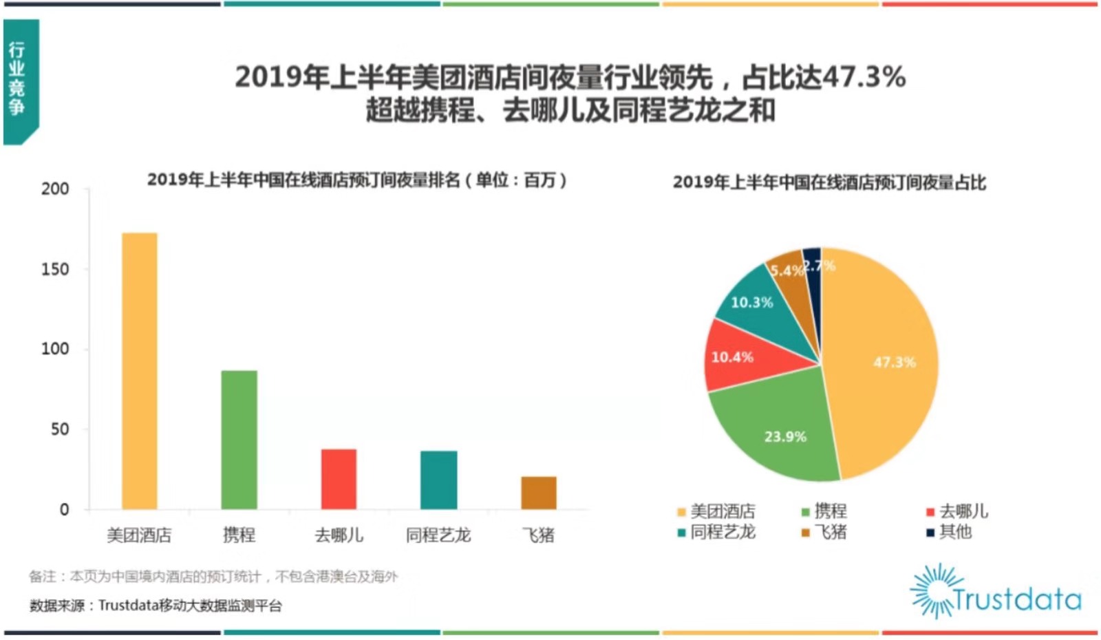 彩83主页·乡村振兴 大有可为——来自紫金凤安的系列报道④完善的路网打开乡村振兴大门