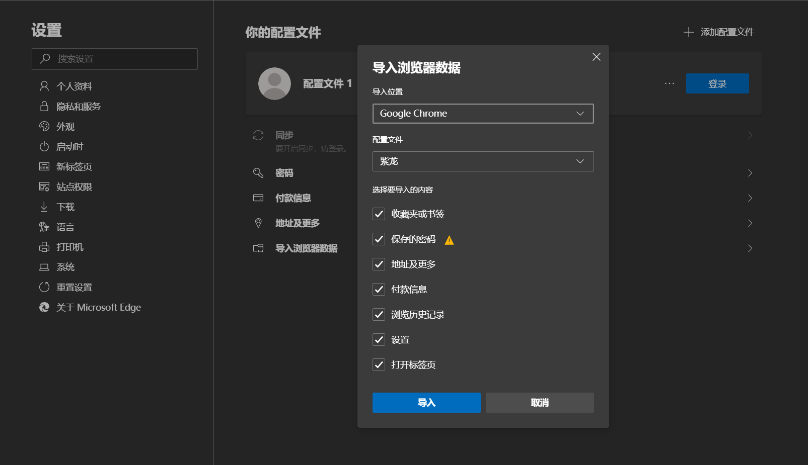 「博彩套利怎么套的」为了绕开对华为禁令 美国企业居然想出这些招数