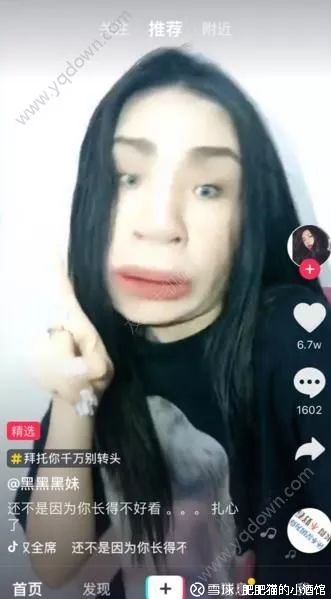 疲态已显的抖音还能火多久